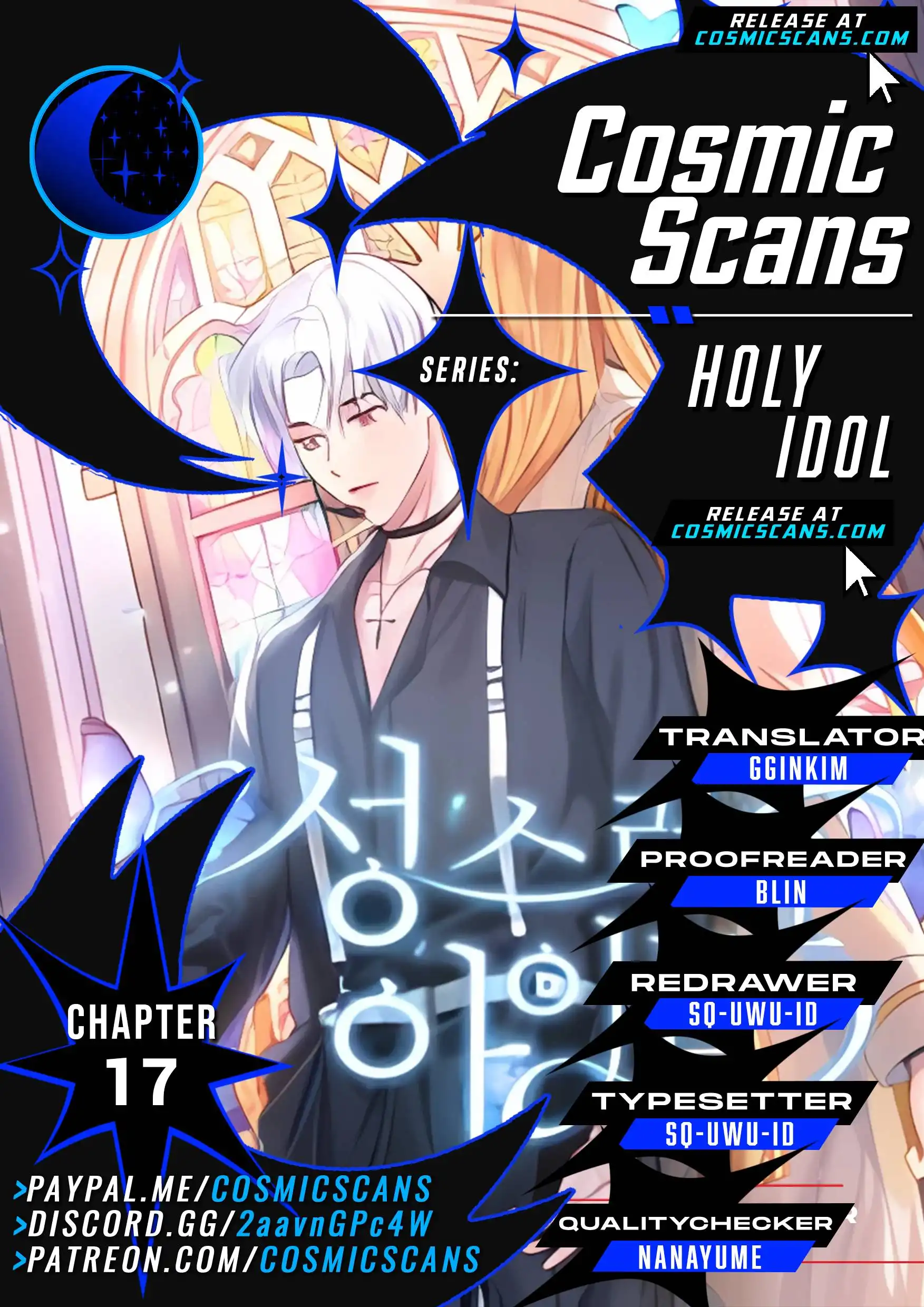 Holy Idol Chapter 17 1